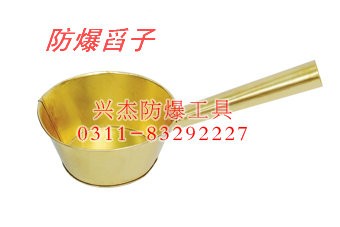 供应防爆舀子